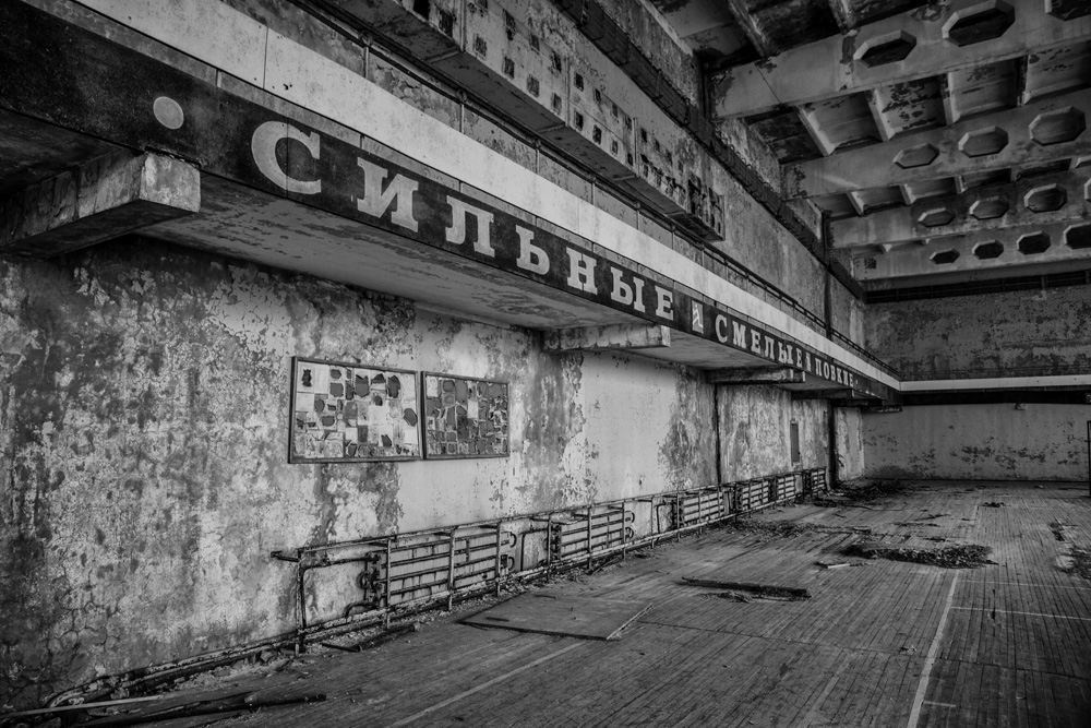 abandoned gymnasium in Pripyat, Chernobyl