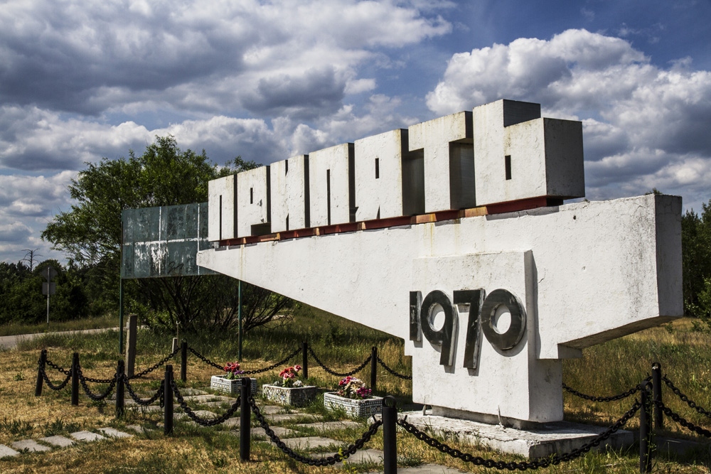 sign marking the entrace to Pripyat city, Chernobyl nuclear exclusion zone